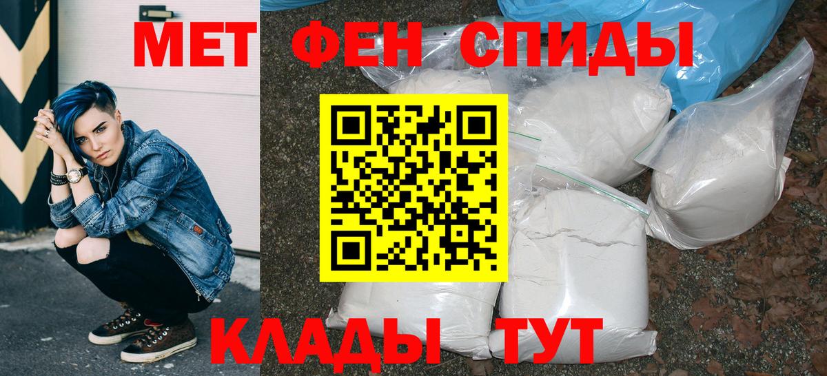 Амфетамин Premium Красногорск