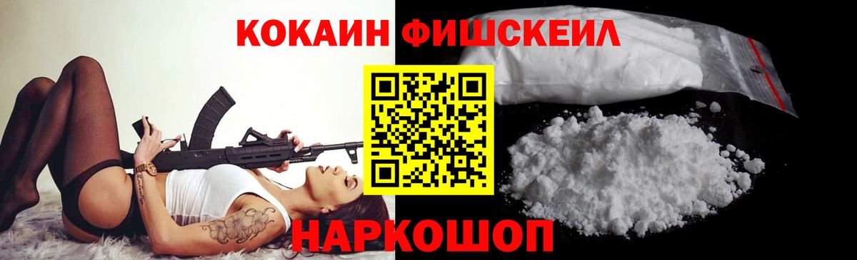 КОКАИН Columbia Красногорск