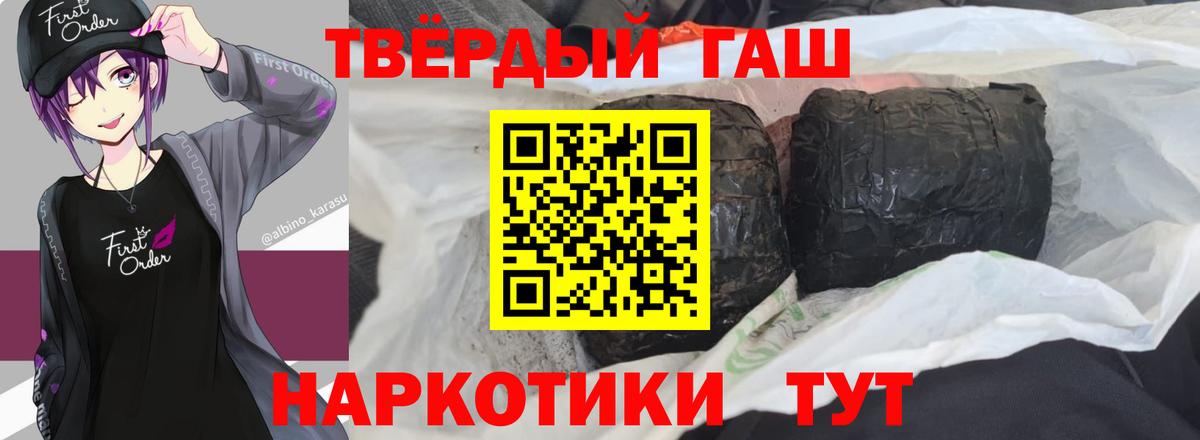 ГАШИШ  Красногорск  Лсд 25  КОКАИН  АМФ   ТГК  A-PVP СОЛЬ   Вход с VPN  МЕФ   МАРИХУАНА 