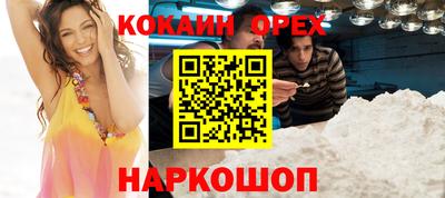 ECSTASY Кинель