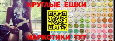 ECSTASY Кинель