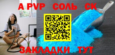 ECSTASY Кинель