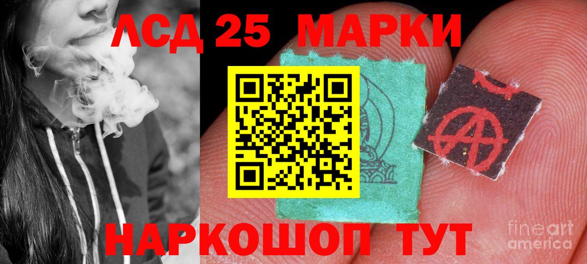 LSD-25 экстази ecstasy  Вход с VPN  ЛСД экстази ecstasy  Красногорск 