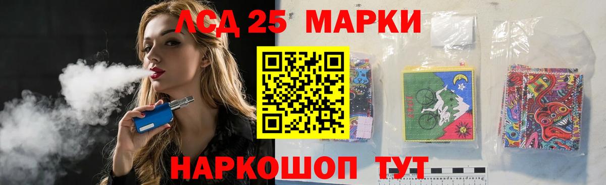 Лсд 25 экстази кислота Красногорск