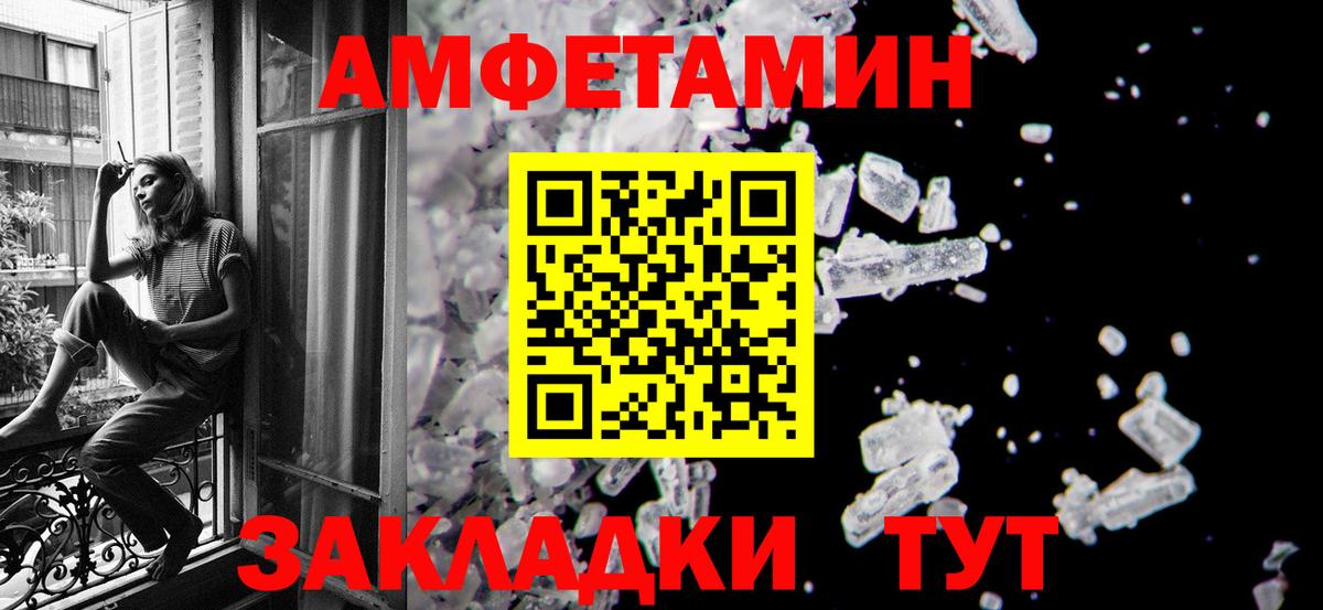 Первитин  МЕТАМФЕТАМИН витя  Вход с VPN  Красногорск  МЕТАМФЕТАМИН витя 