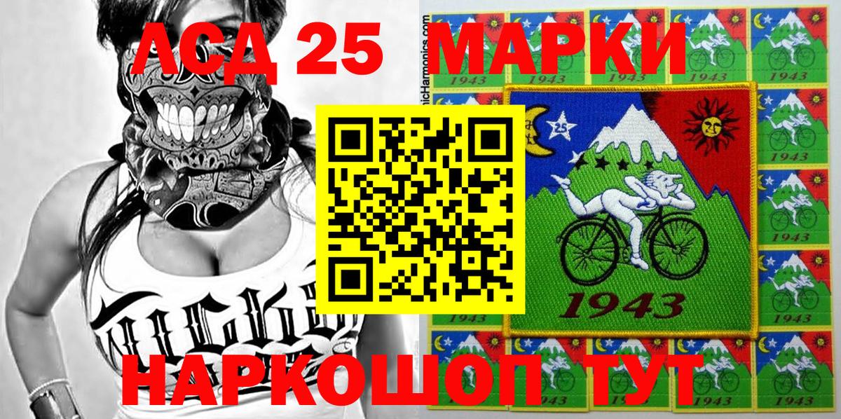 Красногорск  Наркотические марки 1,8мг  купить наркотики цена  Вход с VPN 