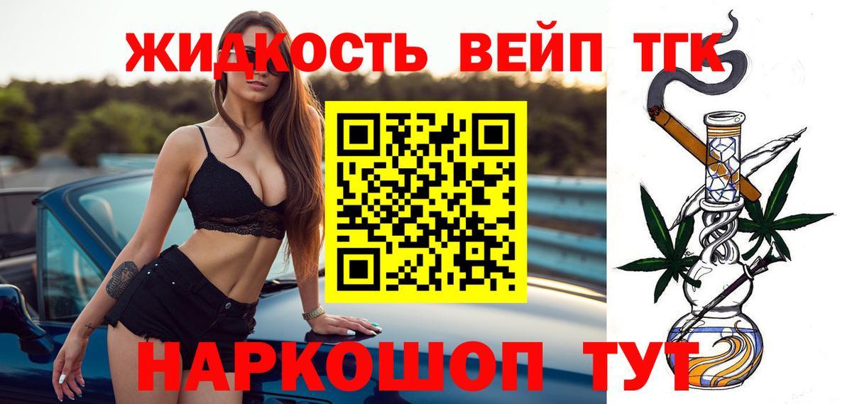 Красногорск  ТГК THC oil  как найти закладки  Дистиллят ТГК концентрат  Вход с VPN 